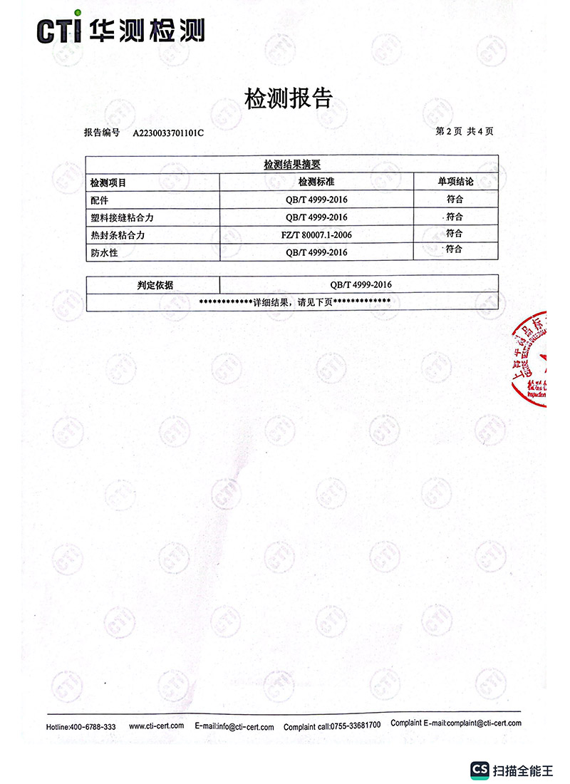 Chenyuan Raincoat Test Report1