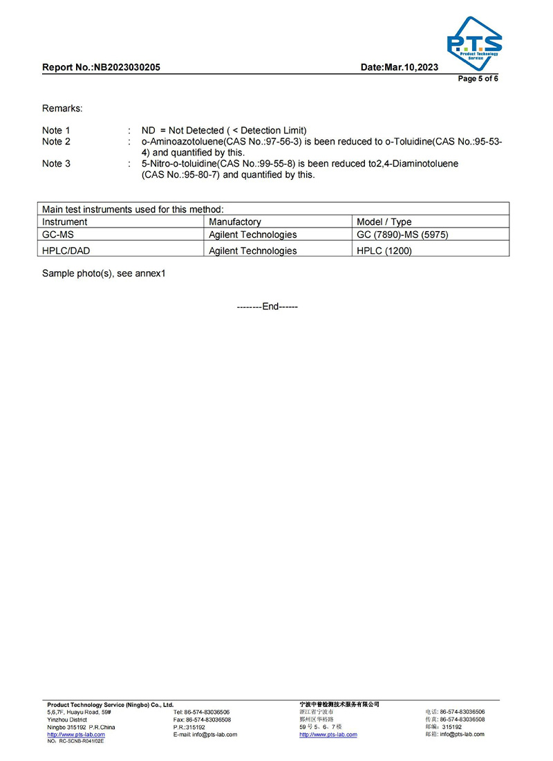 NB2023030205E2-Chenyuan Test Report4