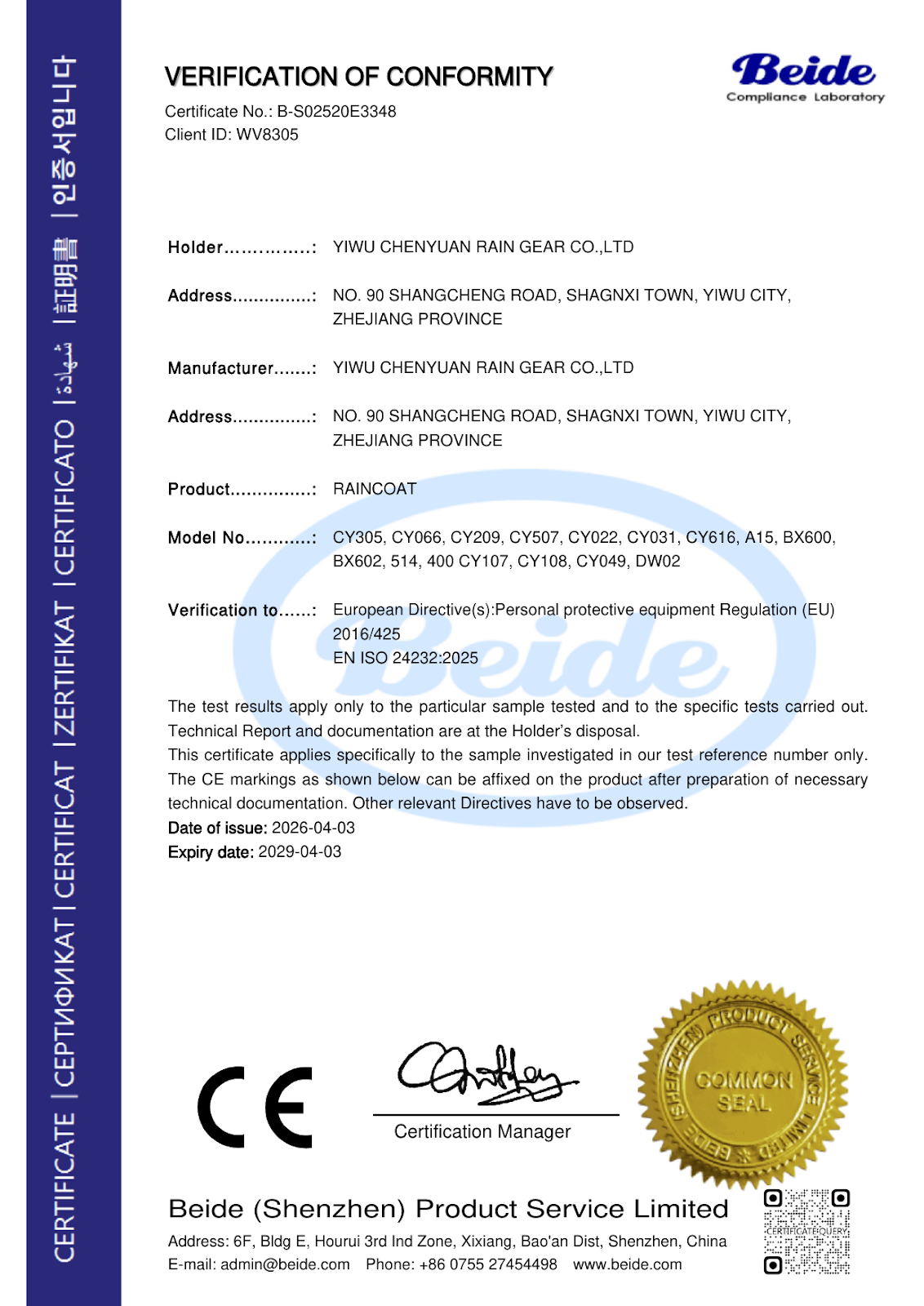 ce en iso 242322025